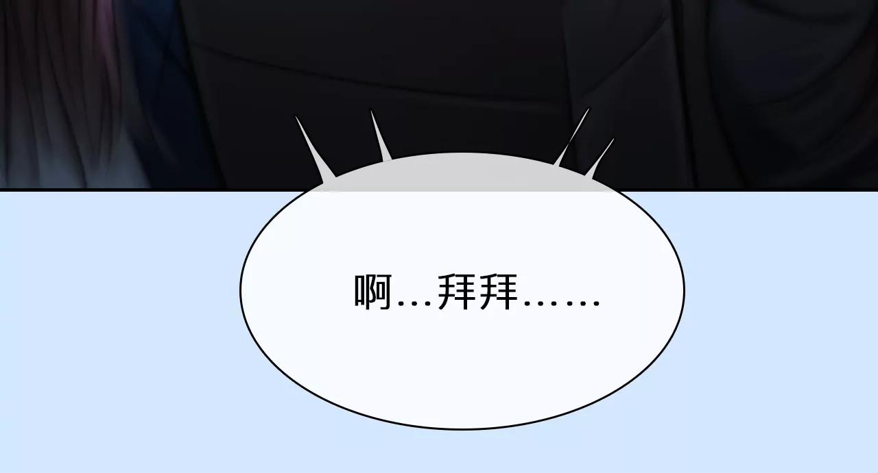 第85话：被夺走时间存档（6）(1/2)-第85话