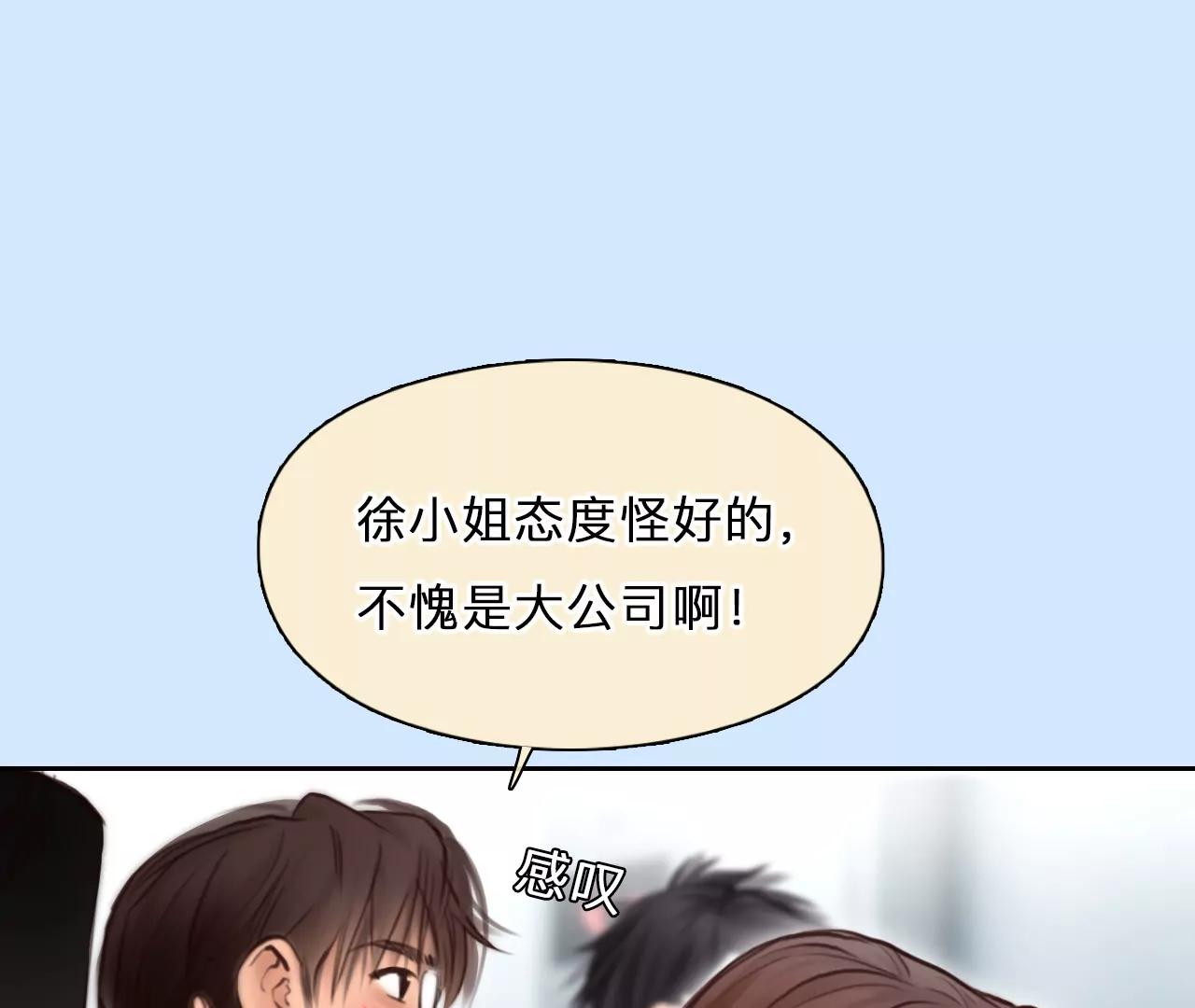 第85话：被夺走时间存档（6）(1/2)-第85话