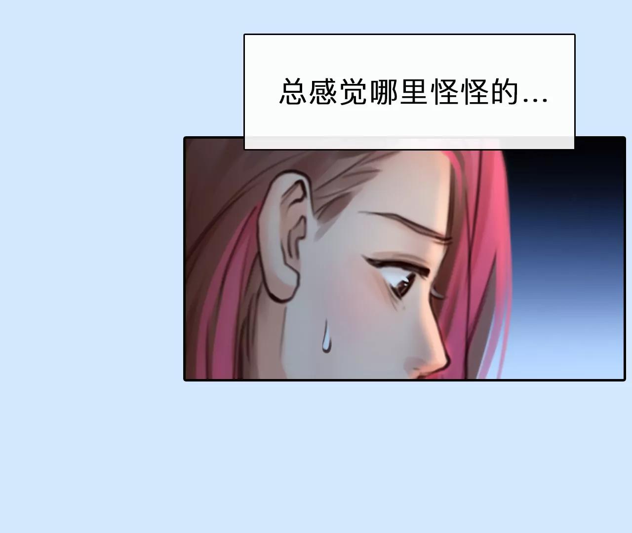 第85话：被夺走时间存档（6）(1/2)-第85话