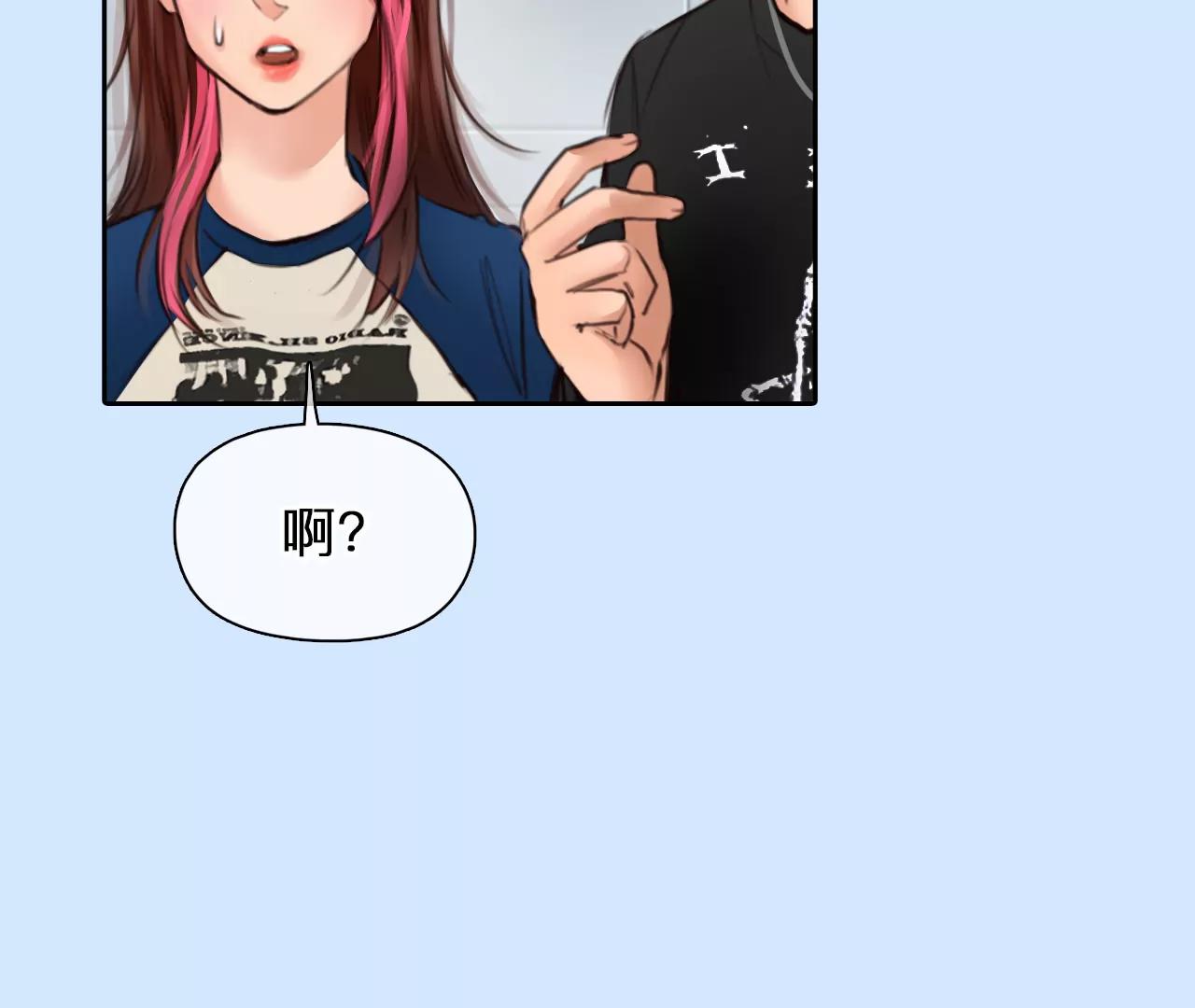 第85话：被夺走时间存档（6）(1/2)-第85话
