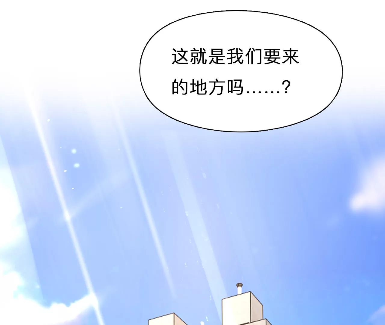 第85话：被夺走时间存档（6）(1/2)-第85话