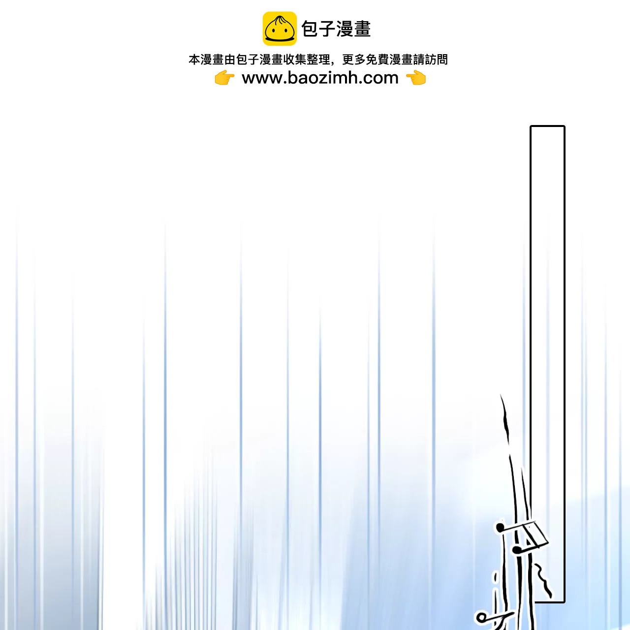 第87话：被夺走时间存档（8）(1/2)-第87话