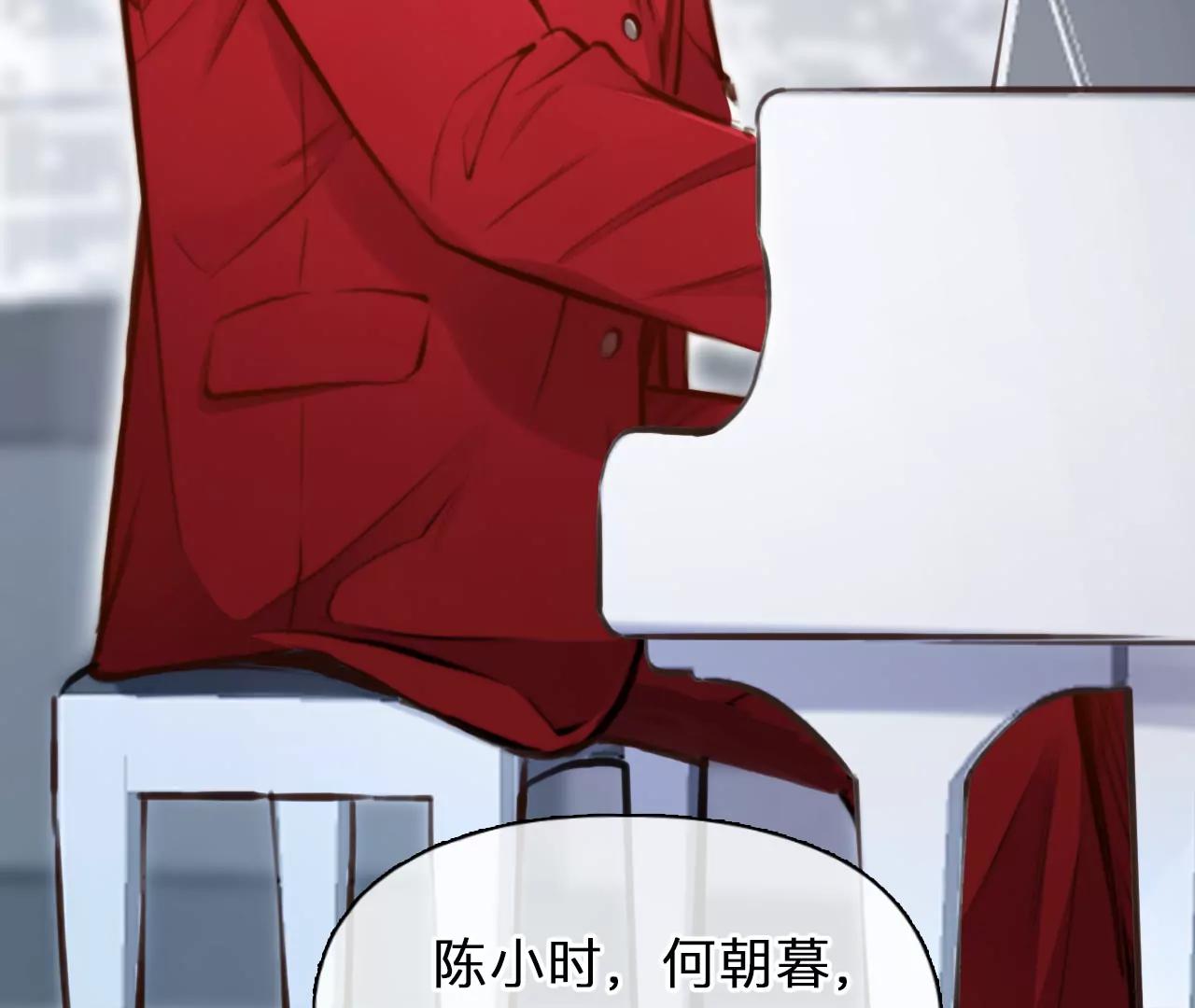 第87话：被夺走时间存档（8）(1/2)-第87话