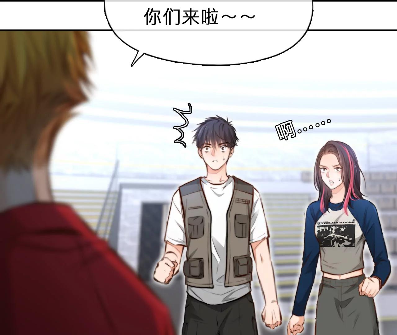 第87话：被夺走时间存档（8）(1/2)-第87话