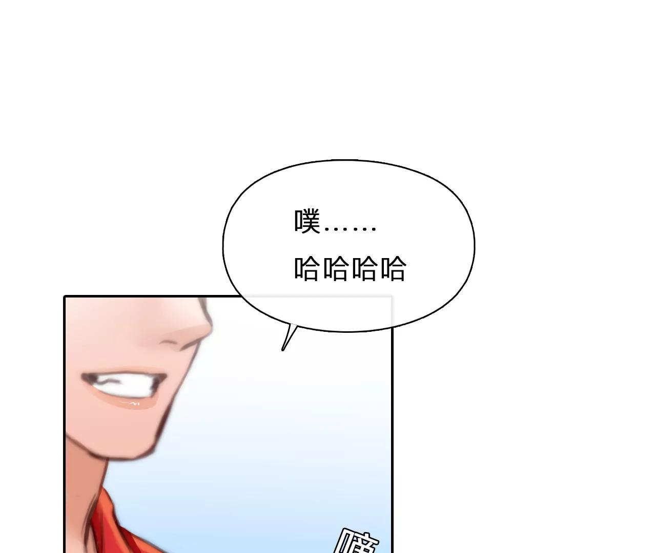 第87话：被夺走时间存档（8）(1/2)-第87话