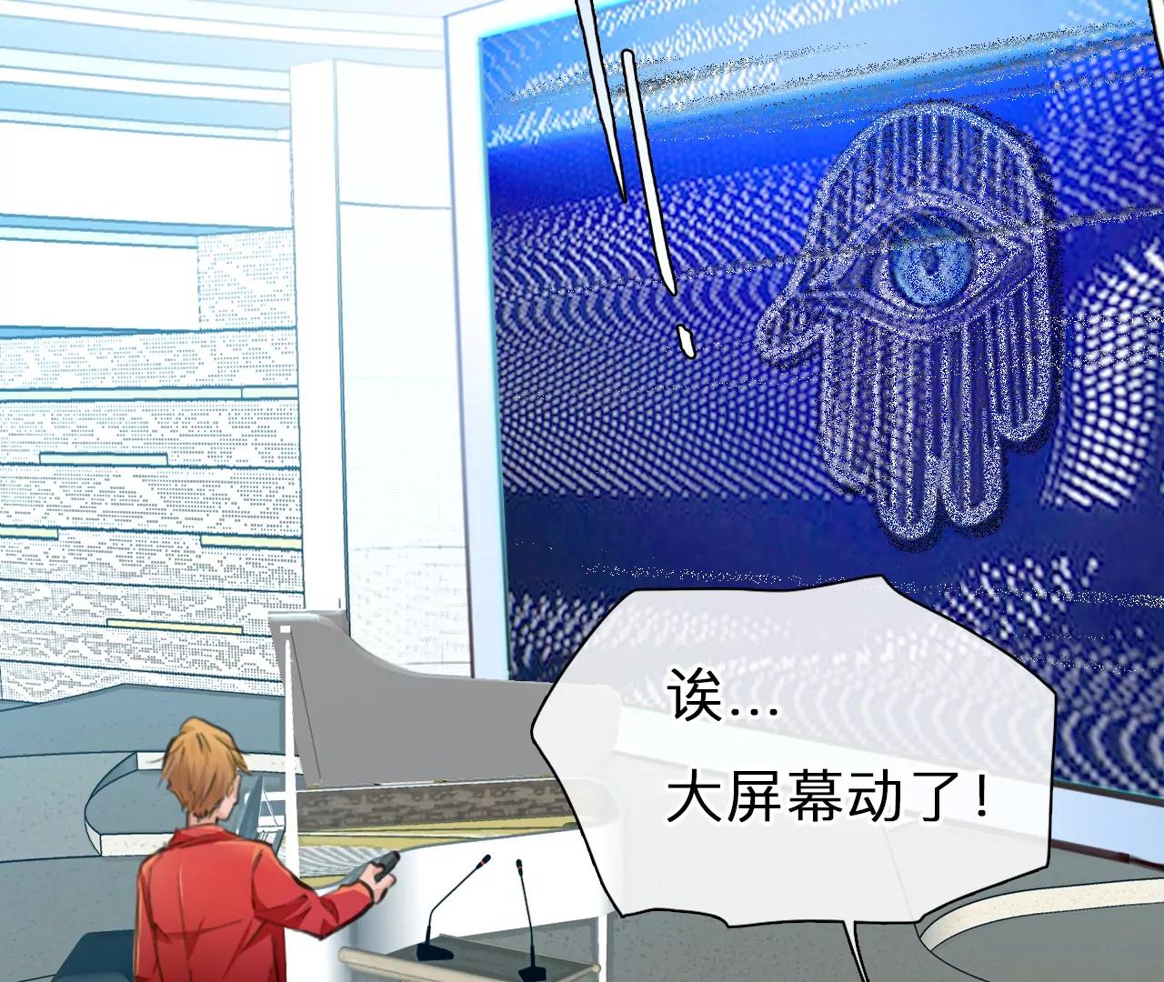 第87话：被夺走时间存档（8）(1/2)-第87话