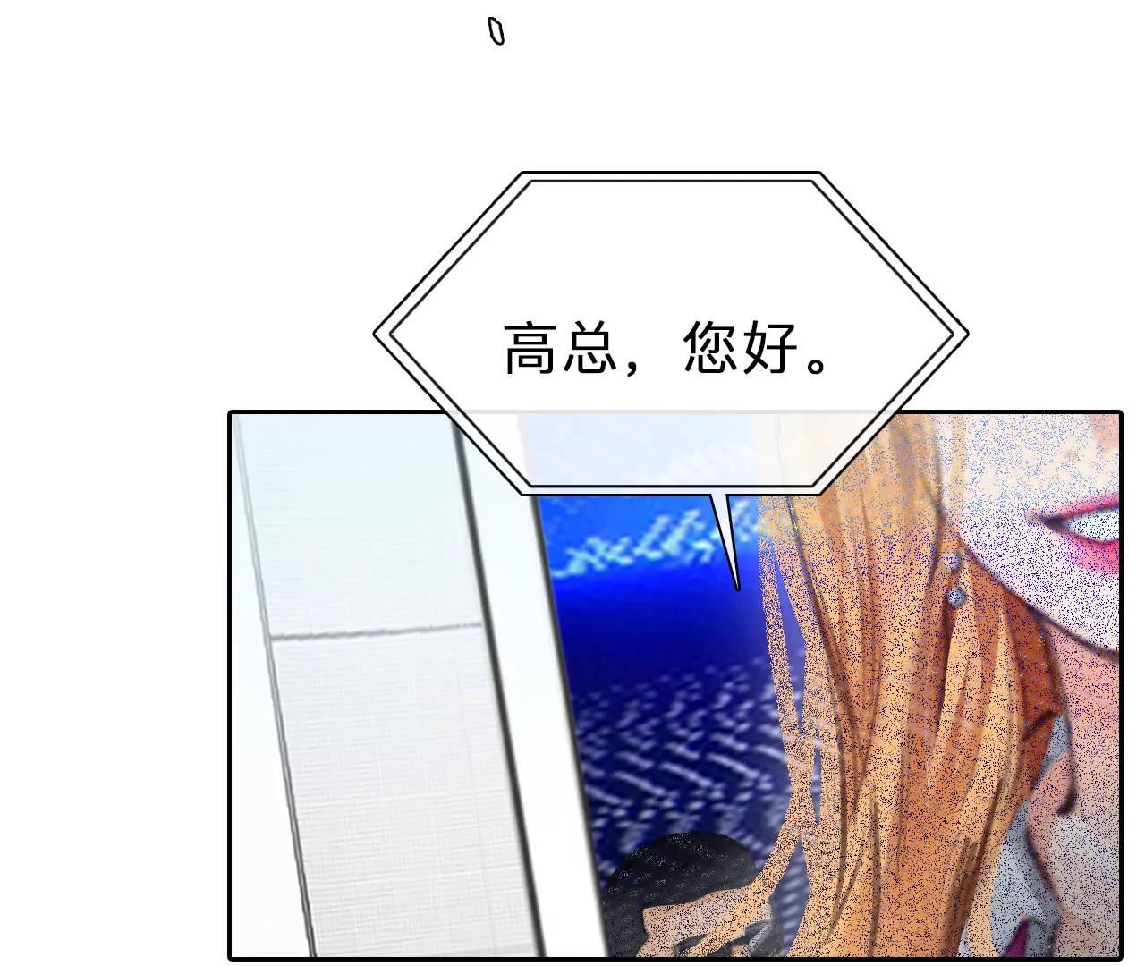 第87话：被夺走时间存档（8）(1/2)-第87话