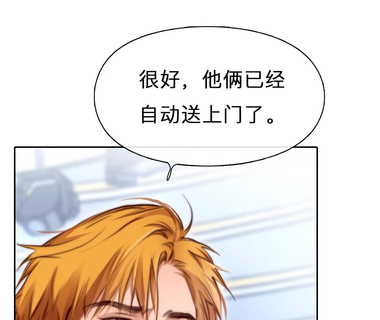 第87话：被夺走时间存档（8）(1/2)-第87话