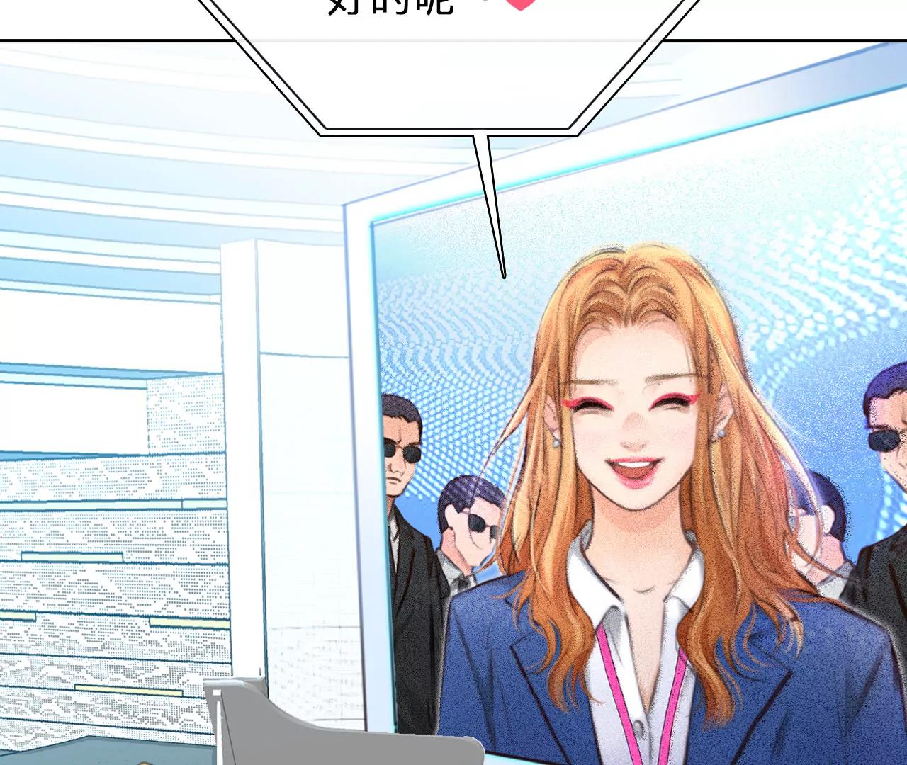 第87话：被夺走时间存档（8）(1/2)-第87话