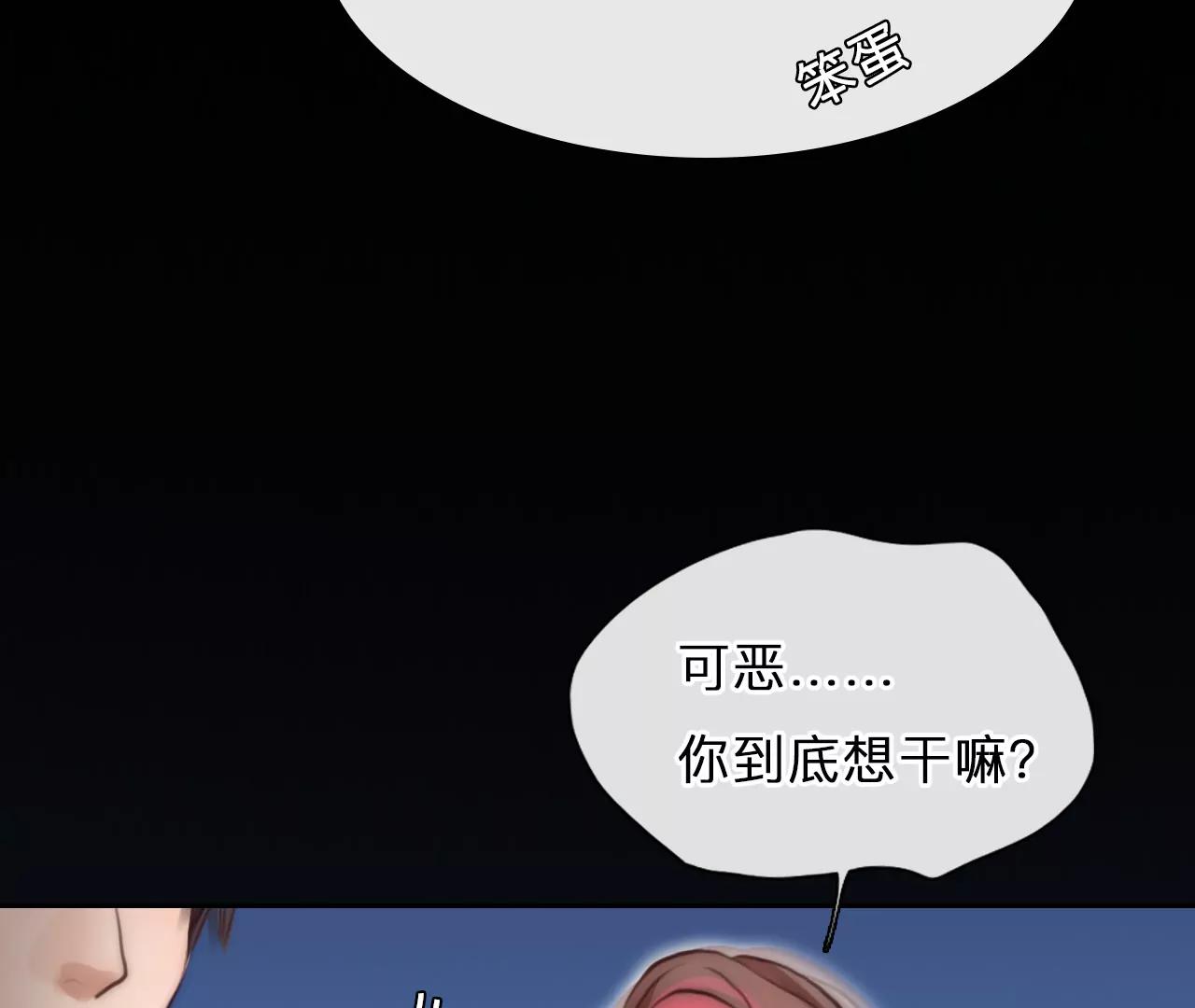 第87话：被夺走时间存档（8）(1/2)-第87话