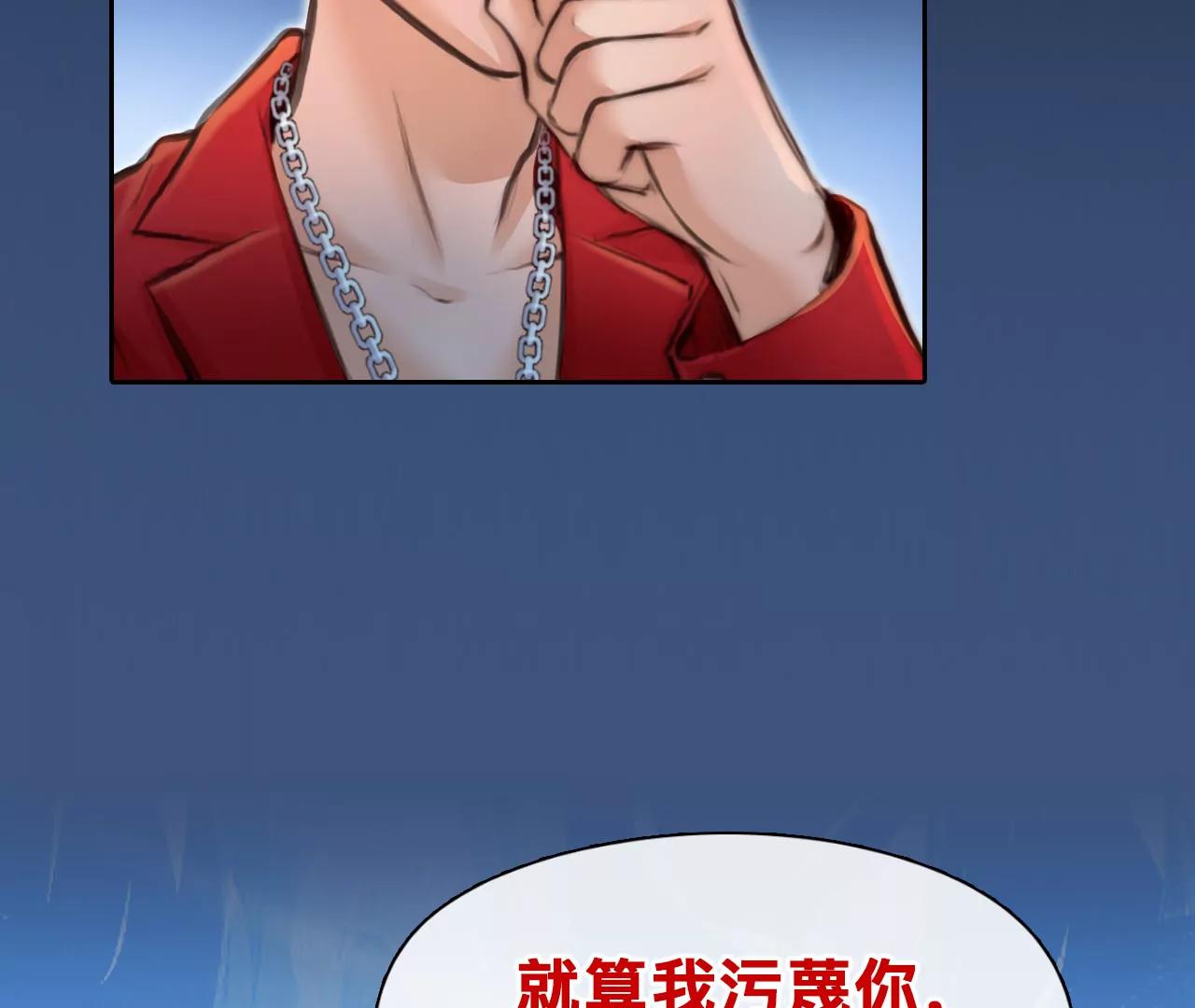 第87话：被夺走时间存档（8）(1/2)-第87话
