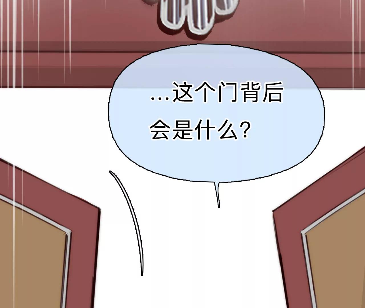 第87话：被夺走时间存档（8）(1/2)-第87话