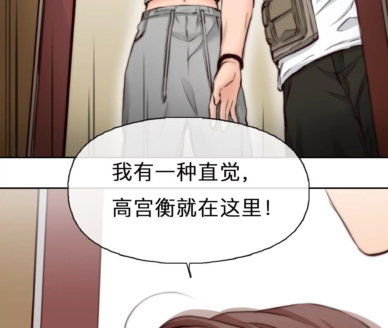 第87话：被夺走时间存档（8）(1/2)-第87话