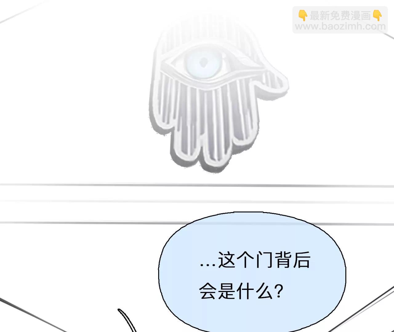 第91话：最后的结局（3）(1/2)-第89话
