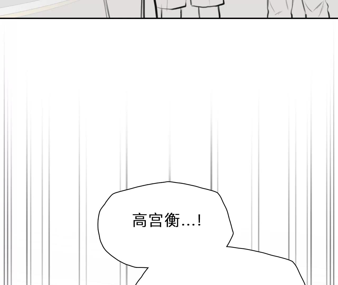 第91话：最后的结局（3）(1/2)-第89话