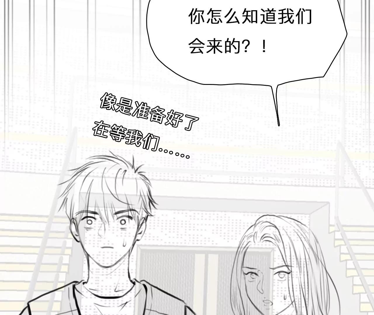 第91话：最后的结局（3）(1/2)-第89话