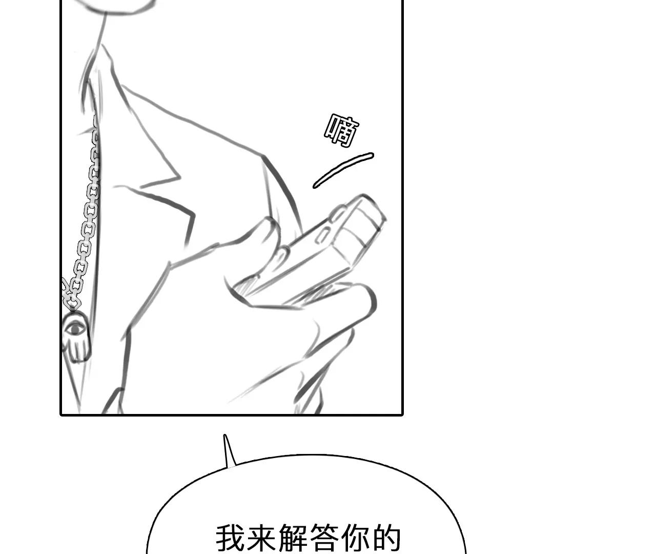 第91话：最后的结局（3）(1/2)-第89话