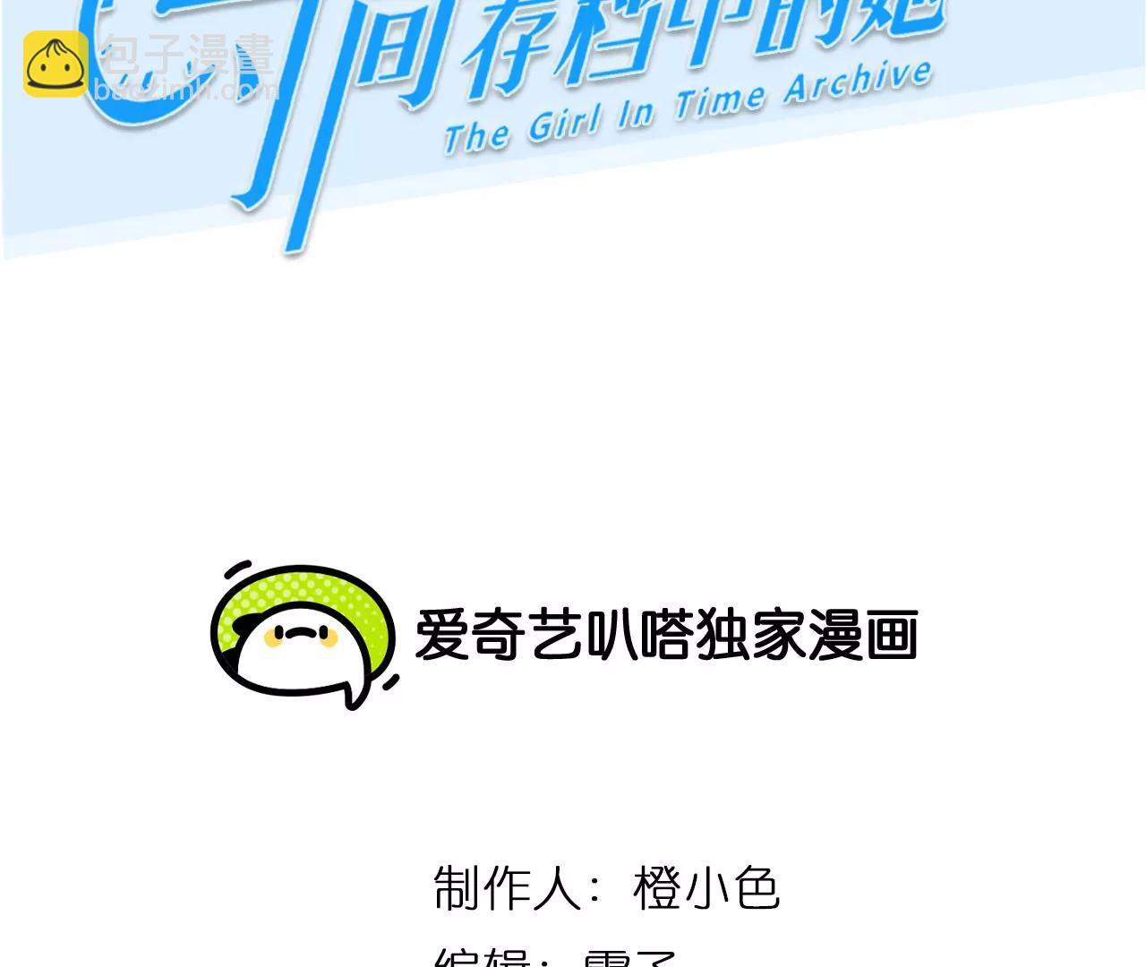 第91话：最后的结局（3）(1/2)-第89话