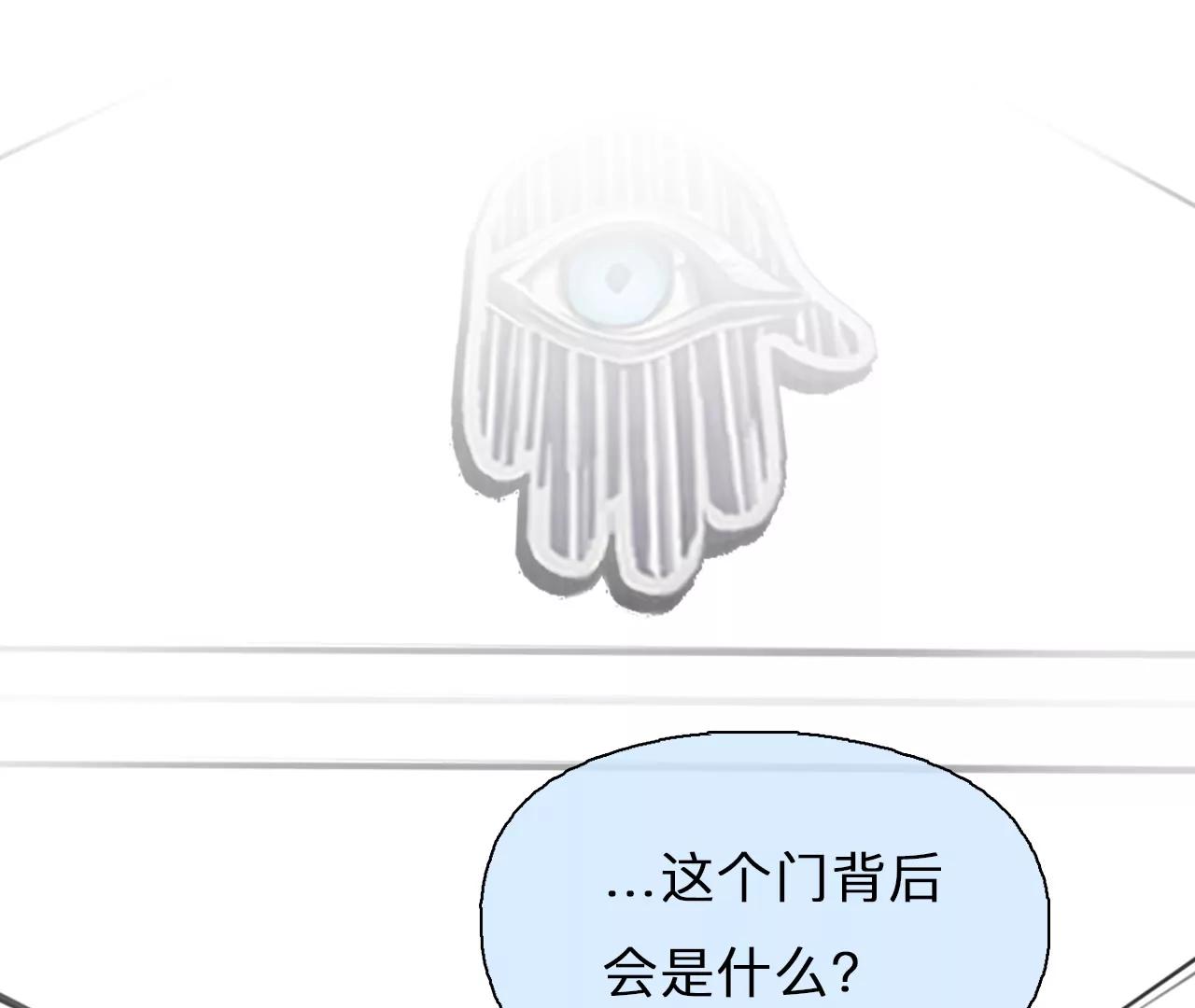 第91话：最后的结局（3）(1/2)-第89话