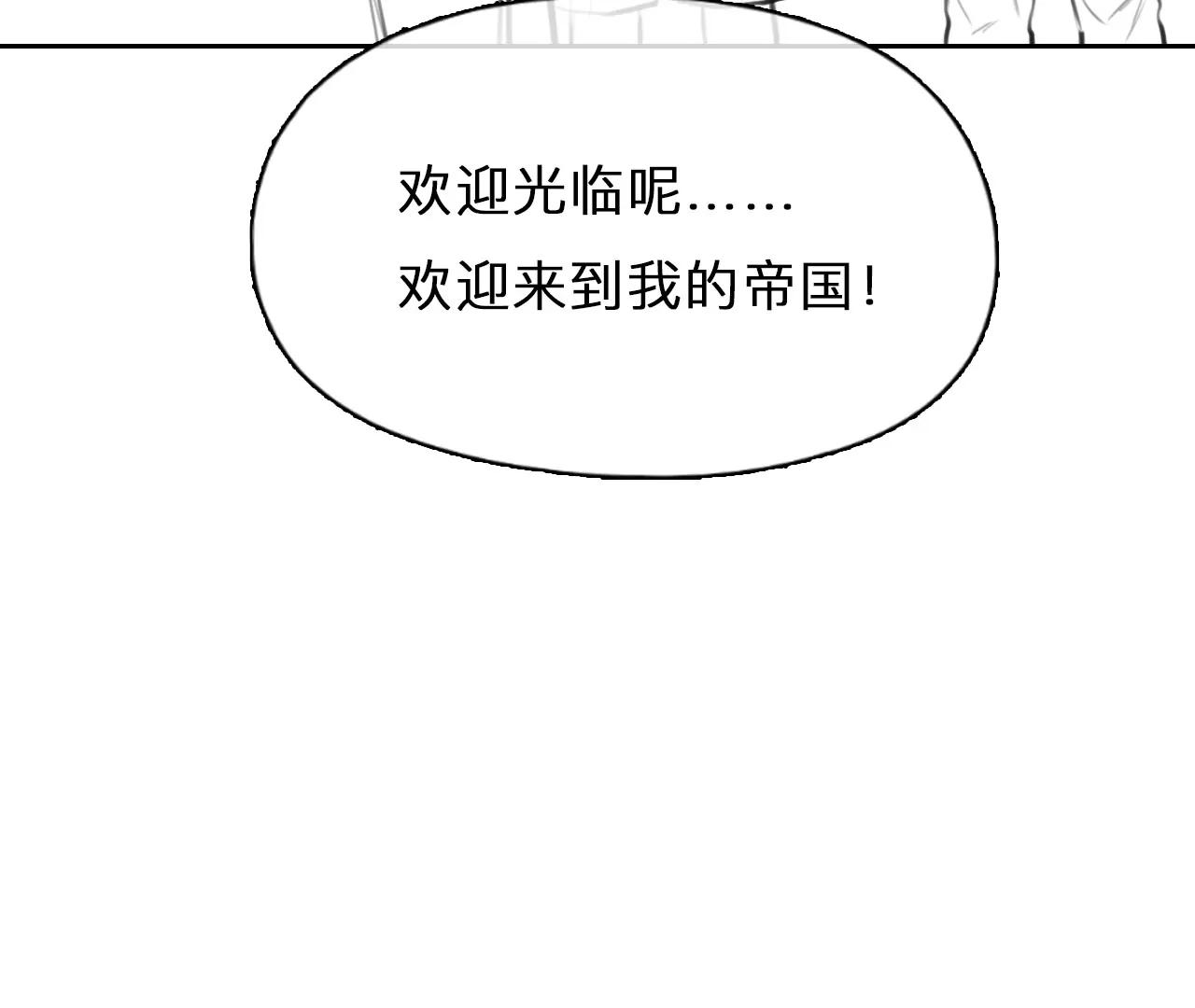 第93话：最后的结局（5）(1/2)-第91话