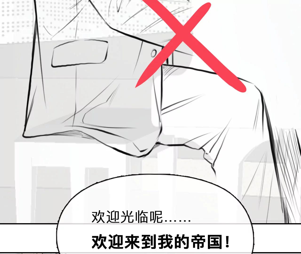 第93话：最后的结局（5）(1/2)-第91话