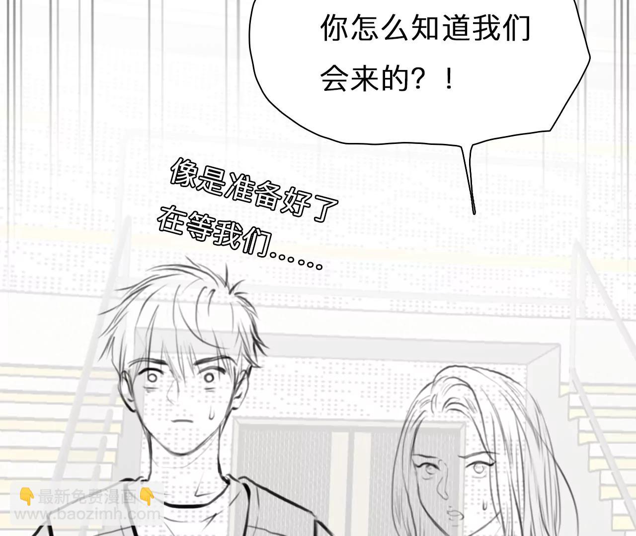 第93话：最后的结局（5）(1/2)-第91话