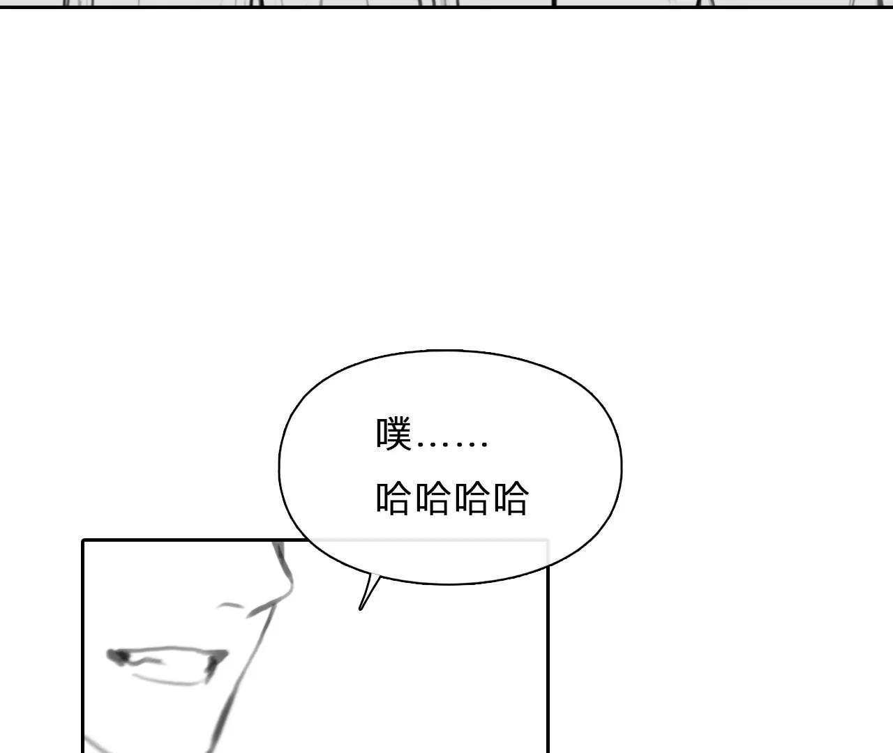 第93话：最后的结局（5）(1/2)-第91话
