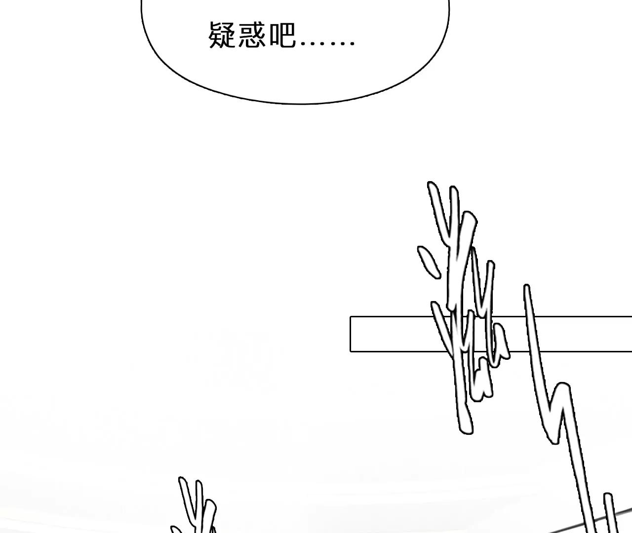 第93话：最后的结局（5）(1/2)-第91话