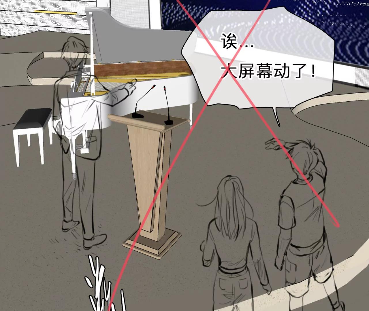第93话：最后的结局（5）(1/2)-第91话