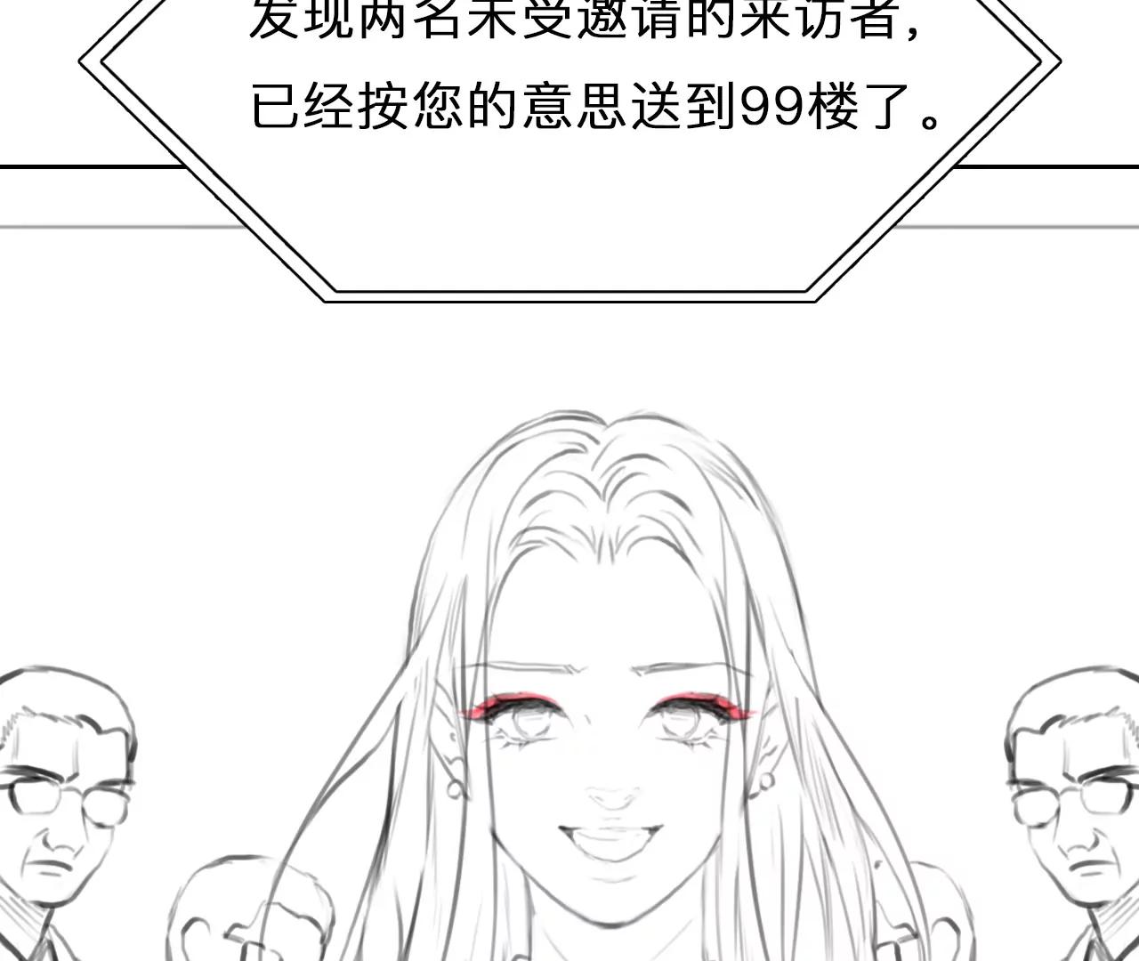 第93话：最后的结局（5）(1/2)-第91话