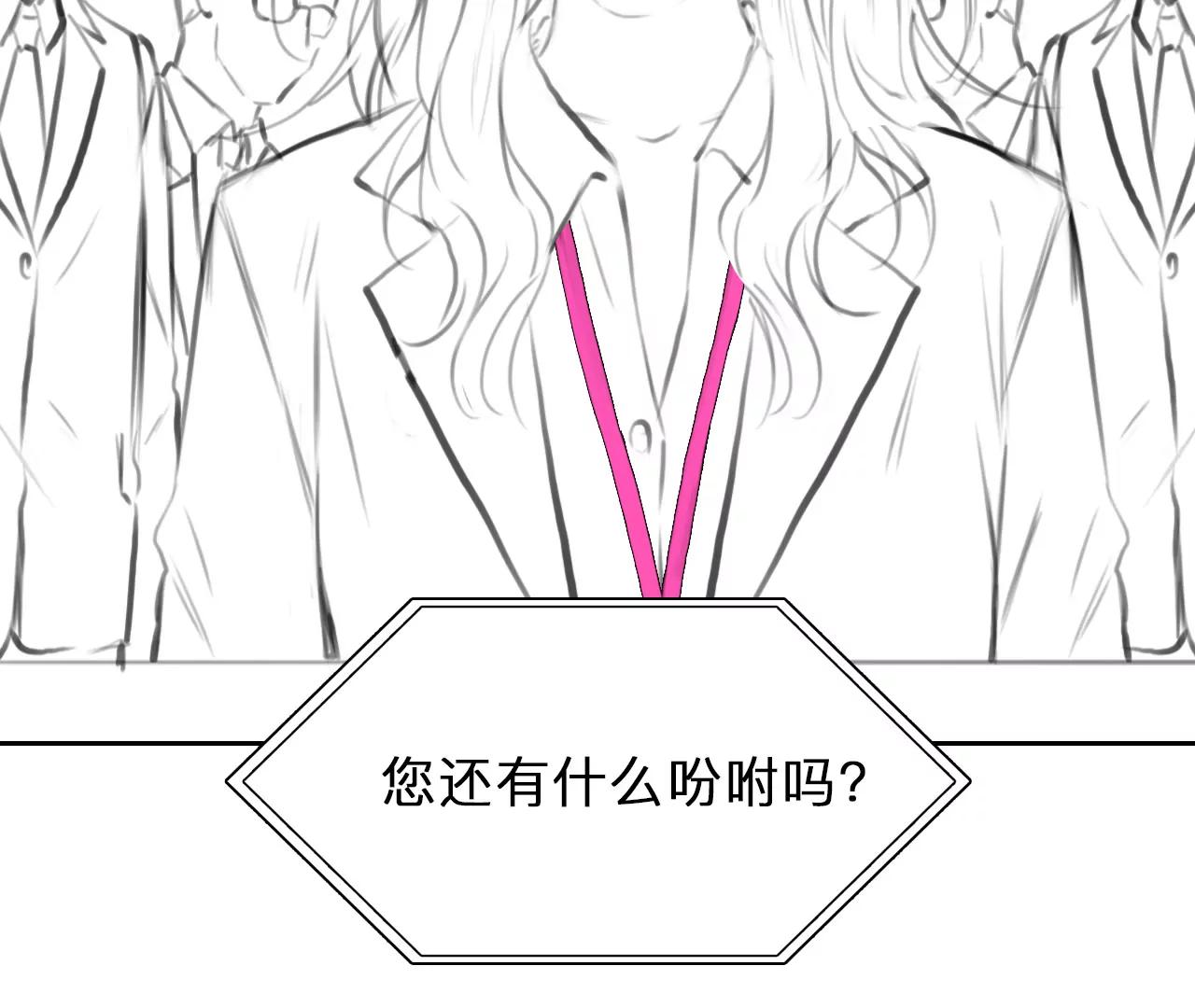 第93话：最后的结局（5）(1/2)-第91话