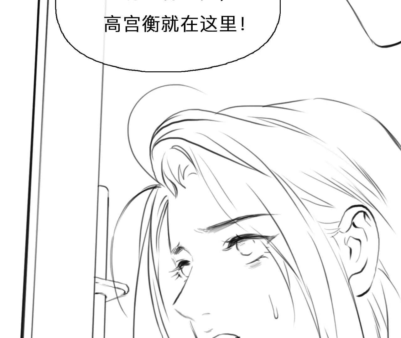 第93话：最后的结局（5）(1/2)-第91话