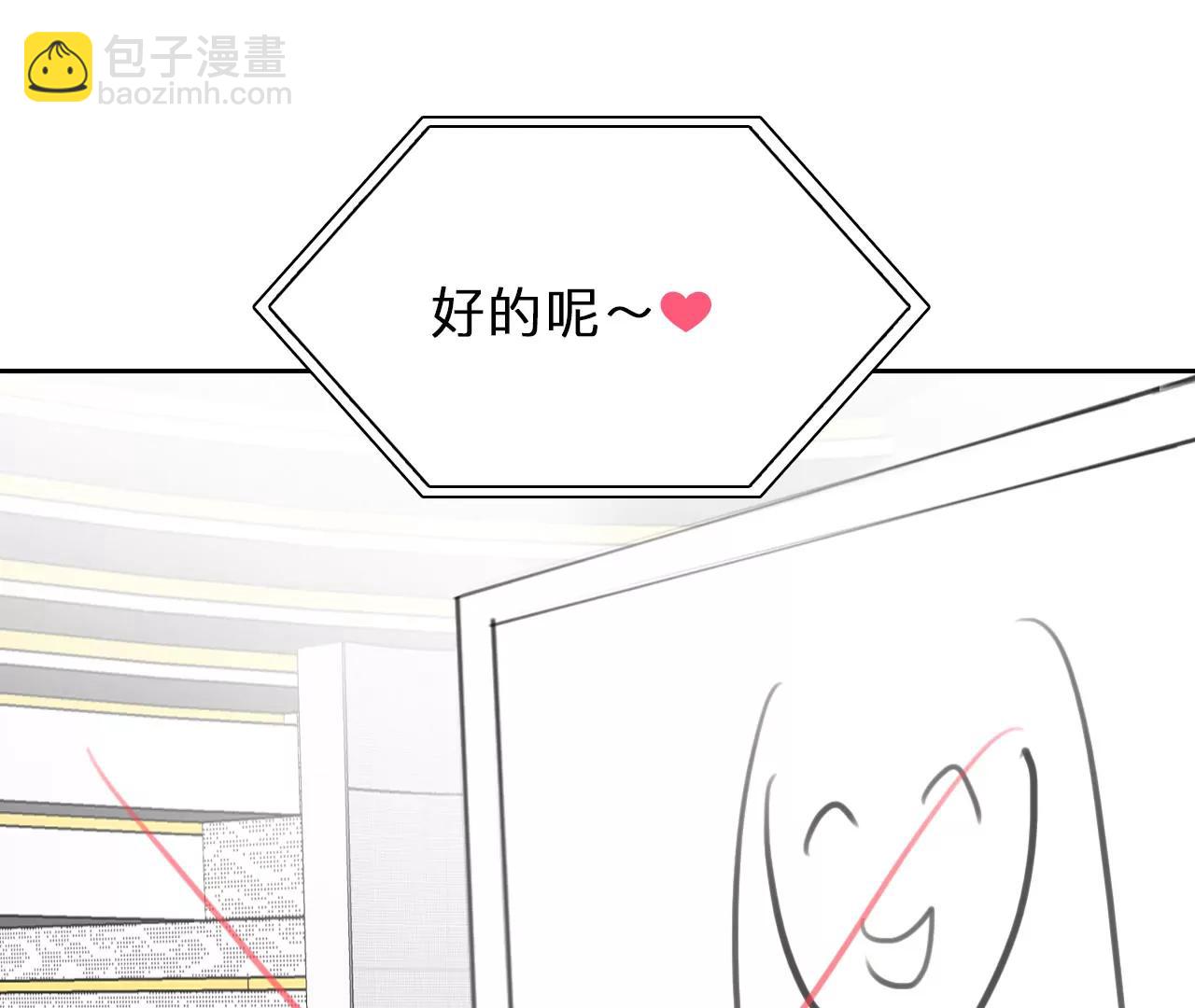 第93话：最后的结局（5）(1/2)-第91话