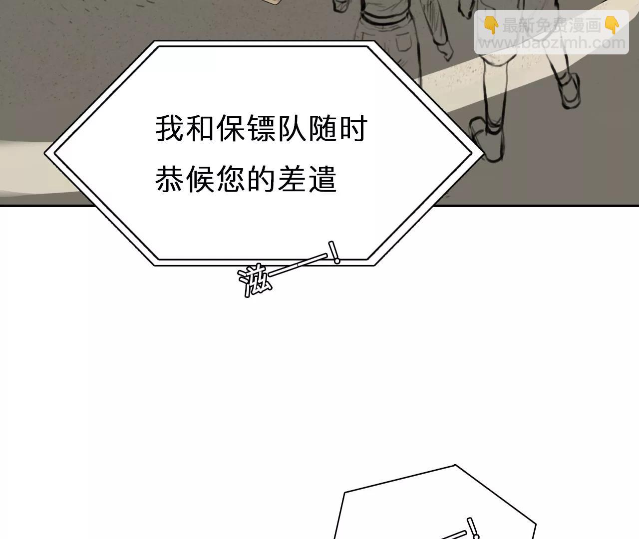 第93话：最后的结局（5）(1/2)-第91话
