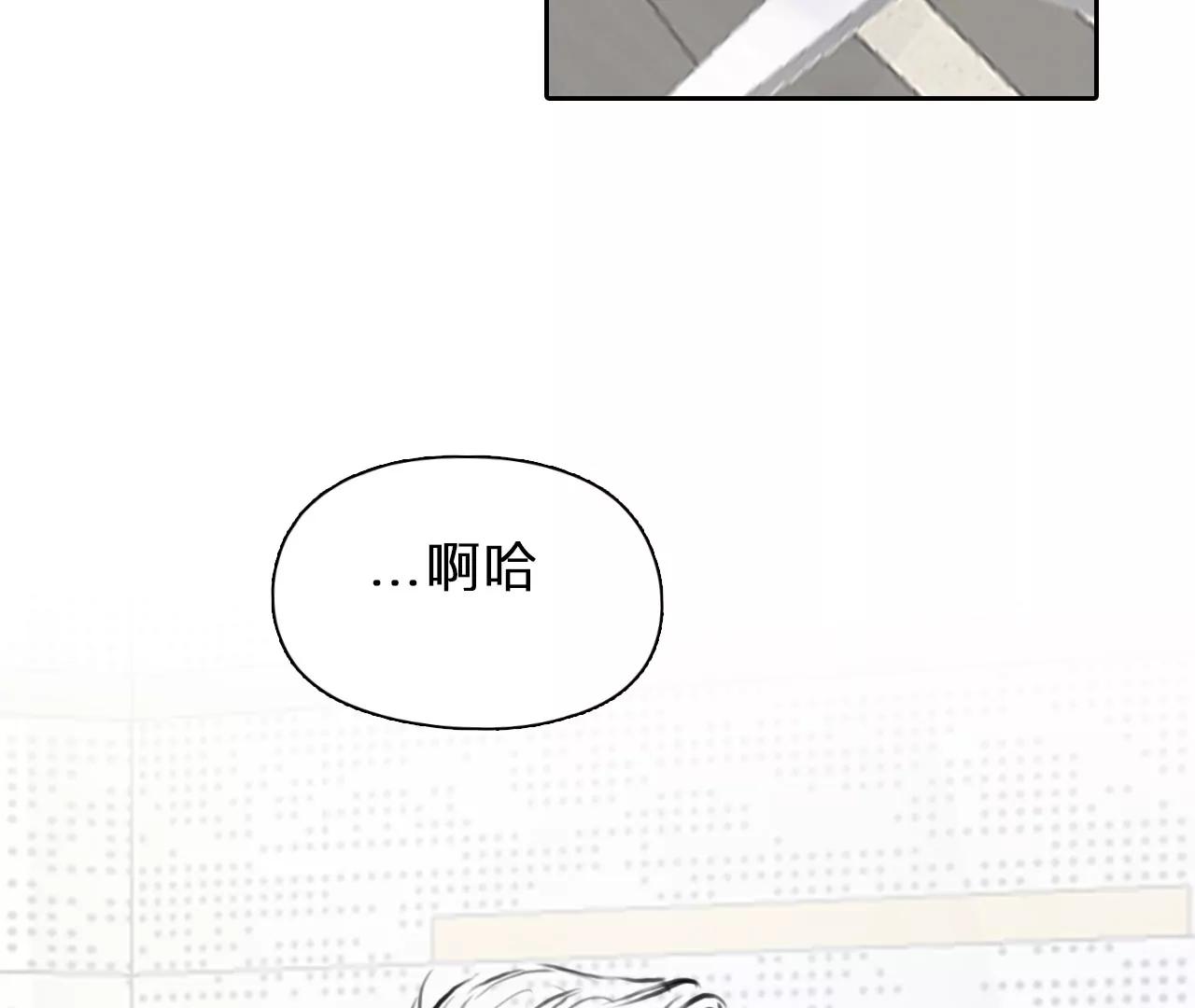 第95话：最后的结局（7）(1/2)-第93话