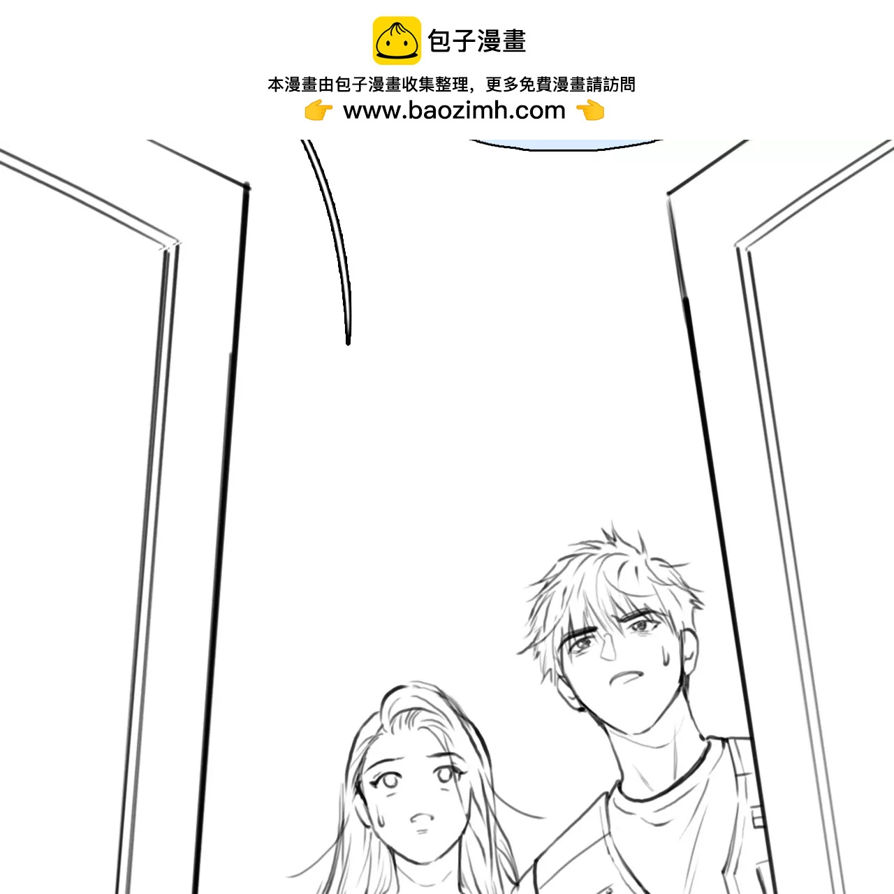 第95话：最后的结局（7）(1/2)-第93话