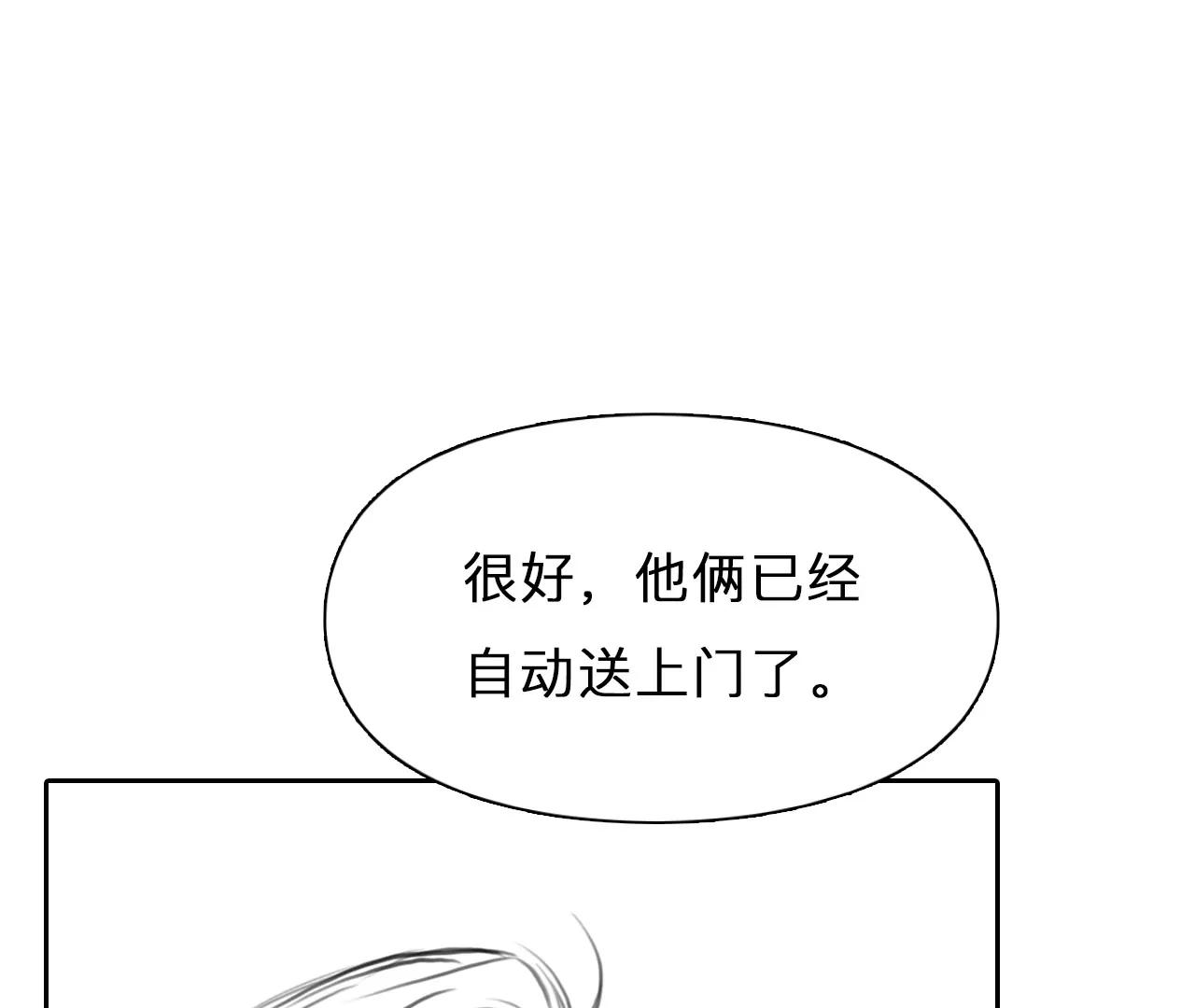 第95话：最后的结局（7）(1/2)-第93话