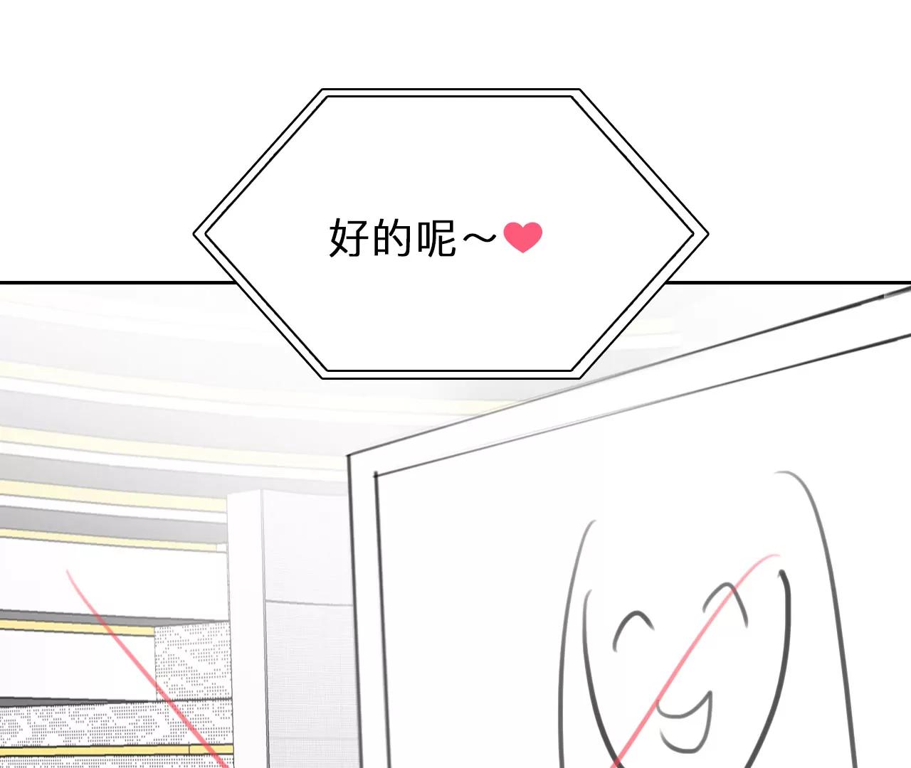 第95话：最后的结局（7）(1/2)-第93话