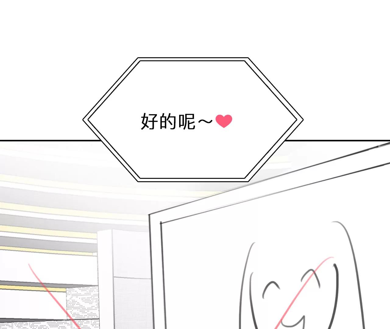 第95话：最后的结局（7）(1/2)-第93话
