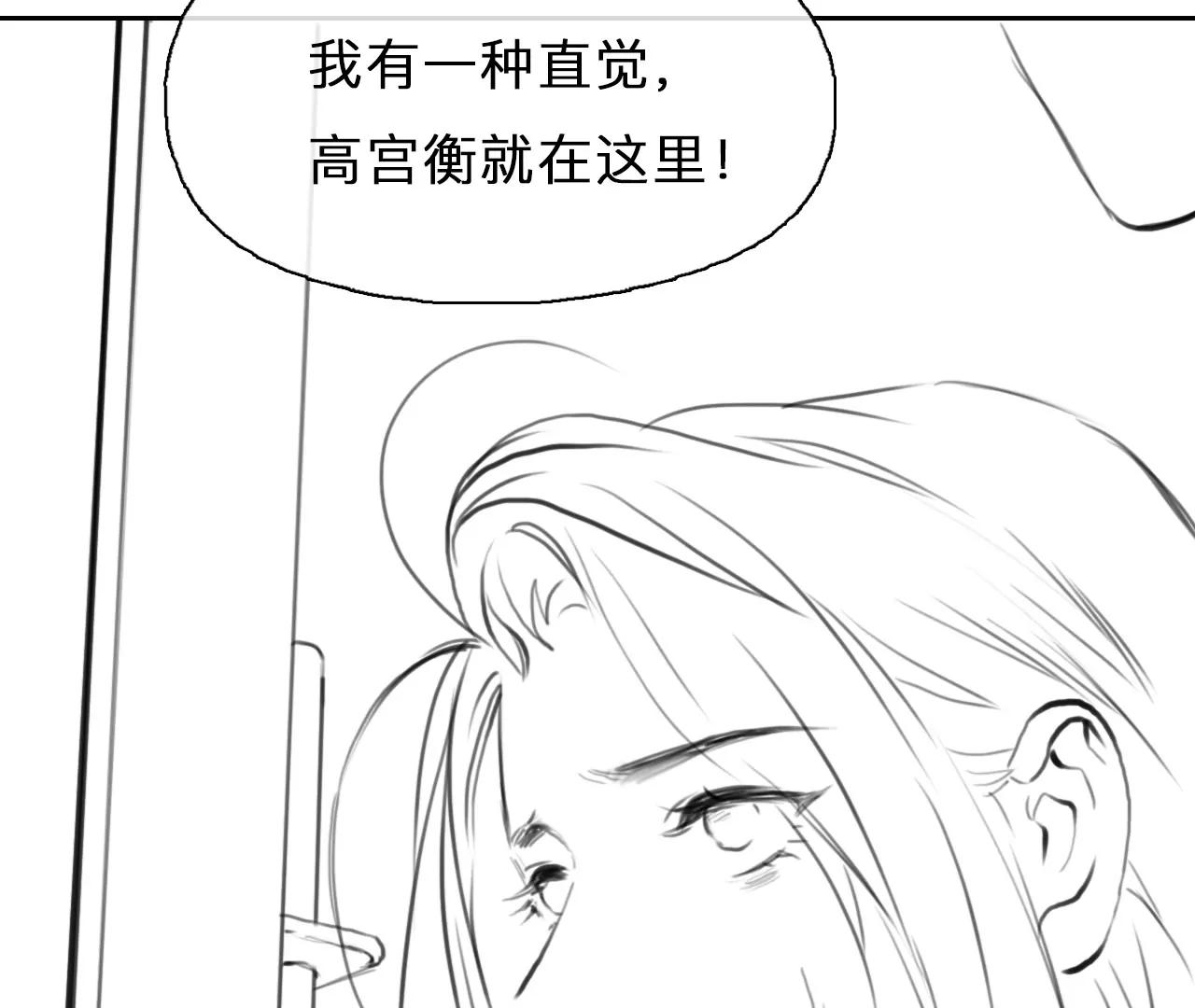 第97话：最后的结局（9）(1/2)-第95话