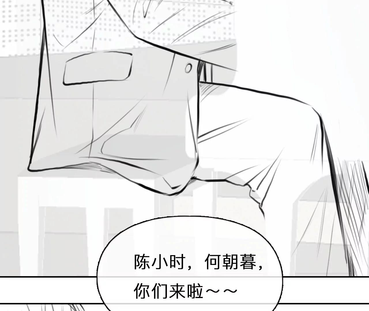 第97话：最后的结局（9）(1/2)-第95话