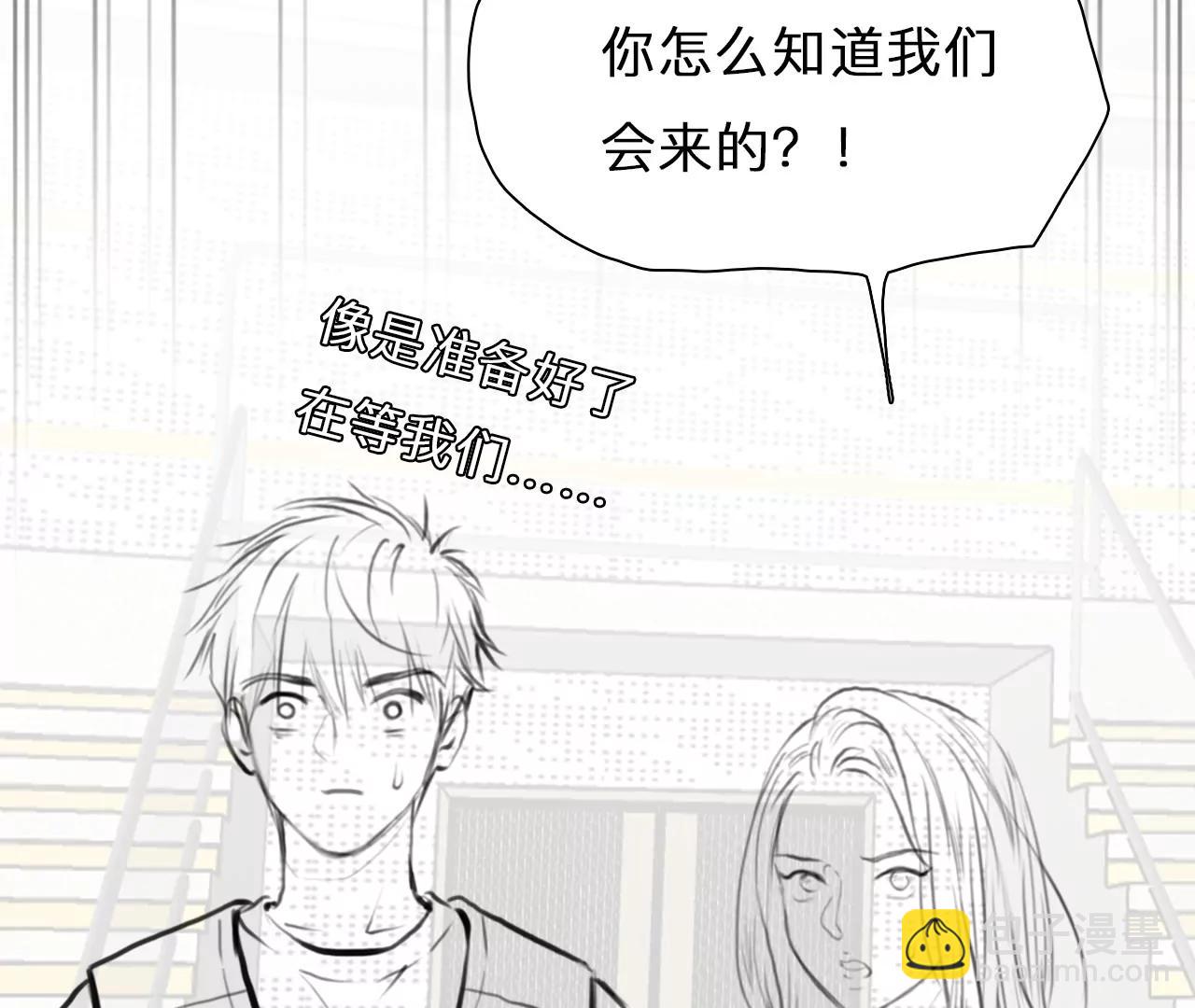 第97话：最后的结局（9）(1/2)-第95话
