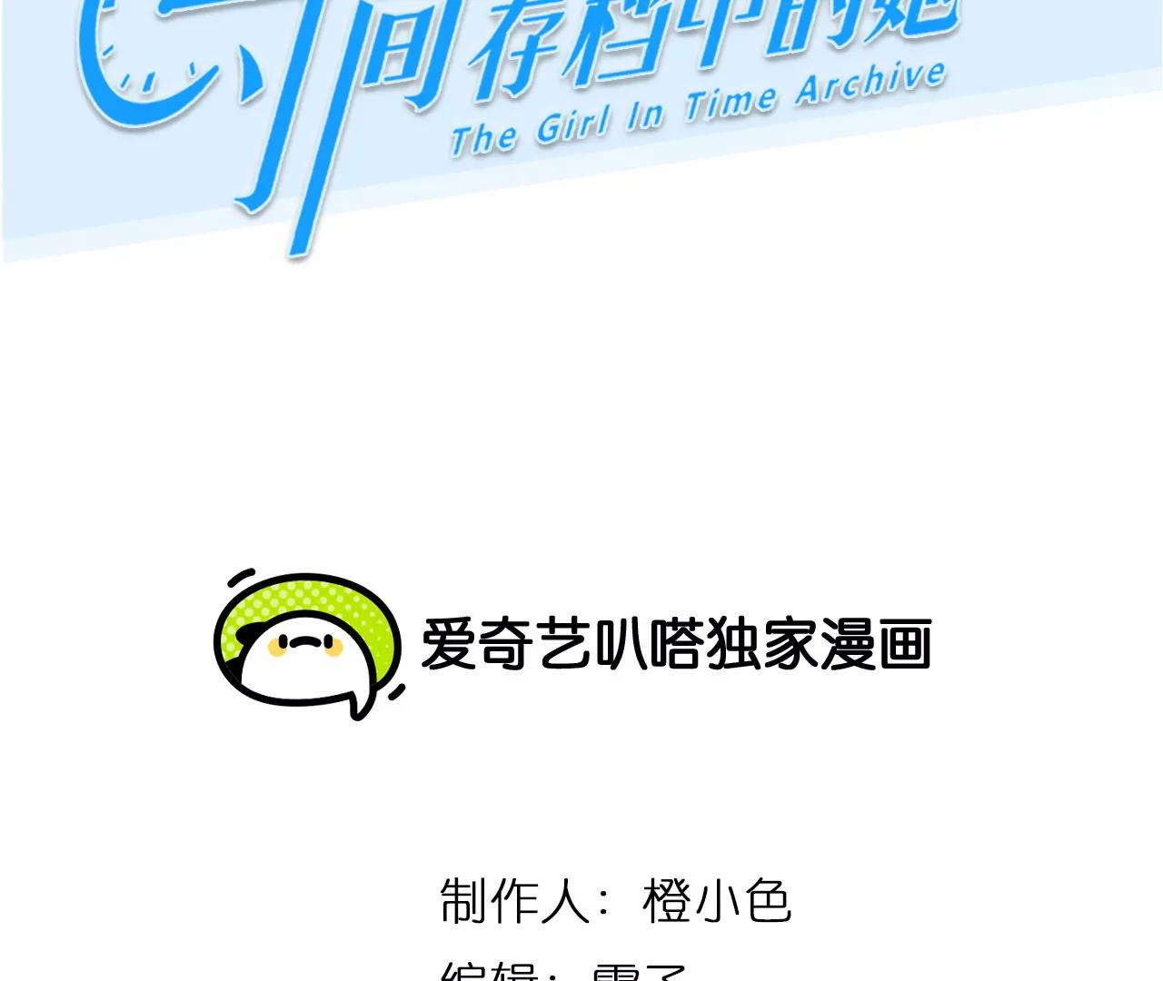 第97话：最后的结局（9）(1/2)-第95话