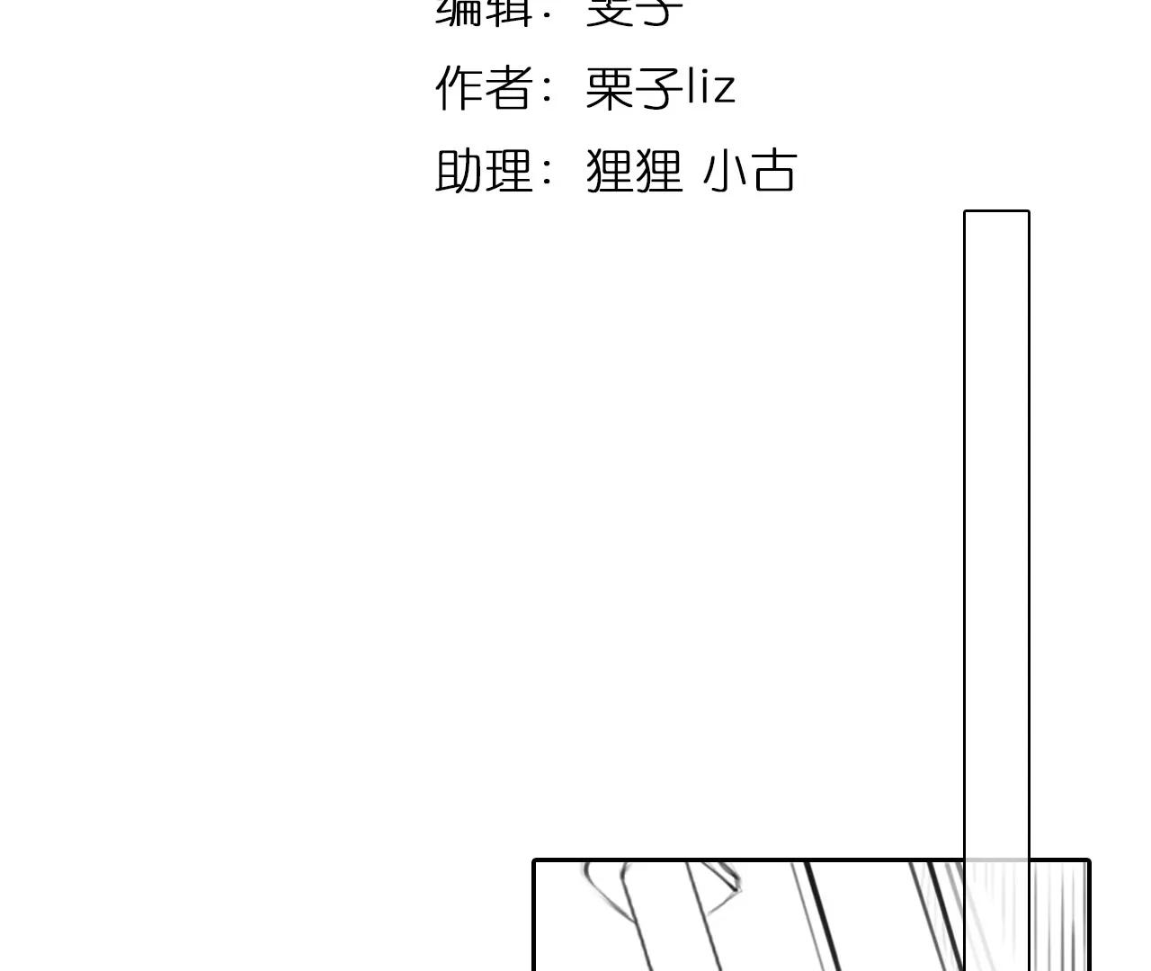 第97话：最后的结局（9）(1/2)-第95话