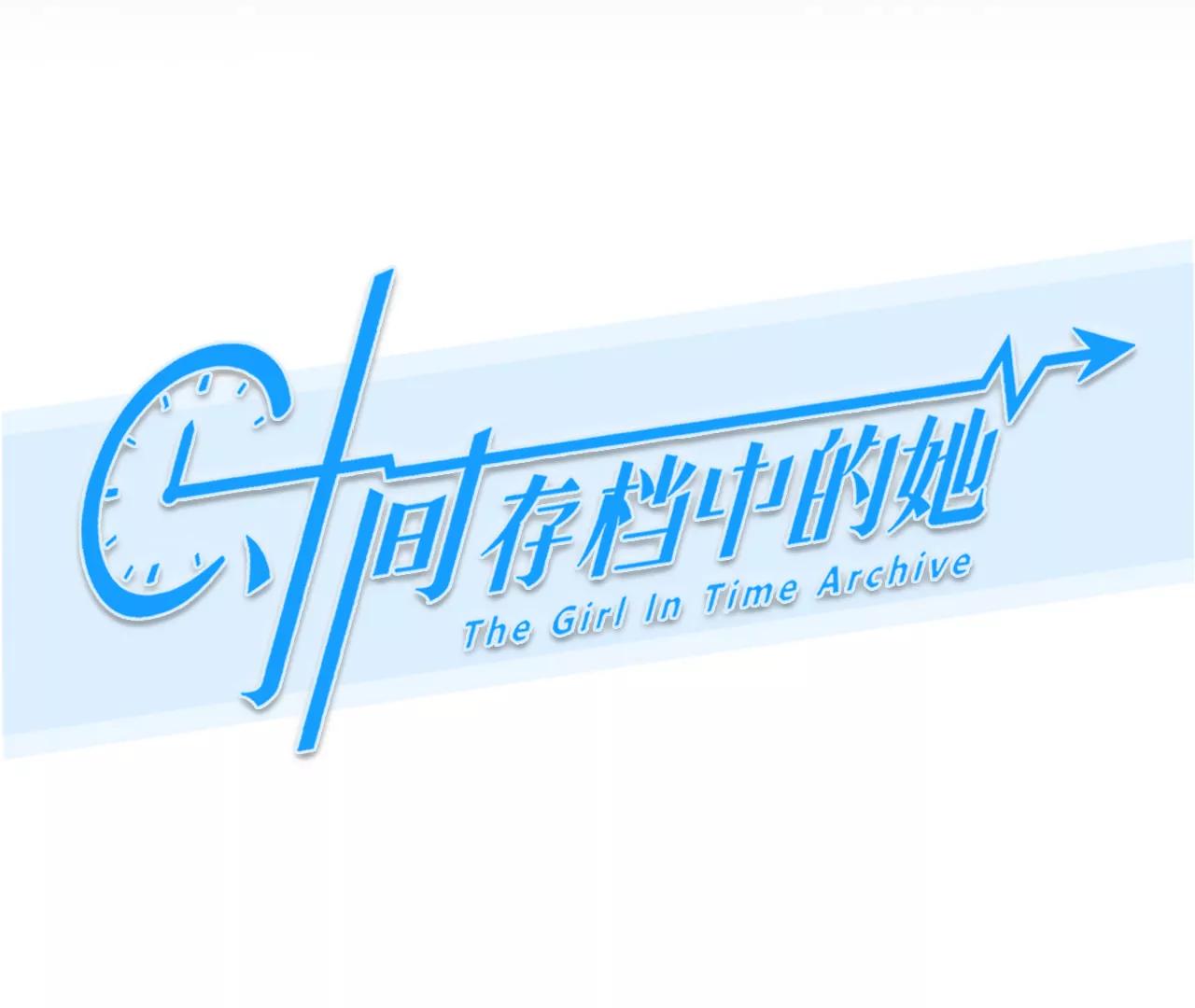 第96话：最后的穿越（1）(1/2)-第97话