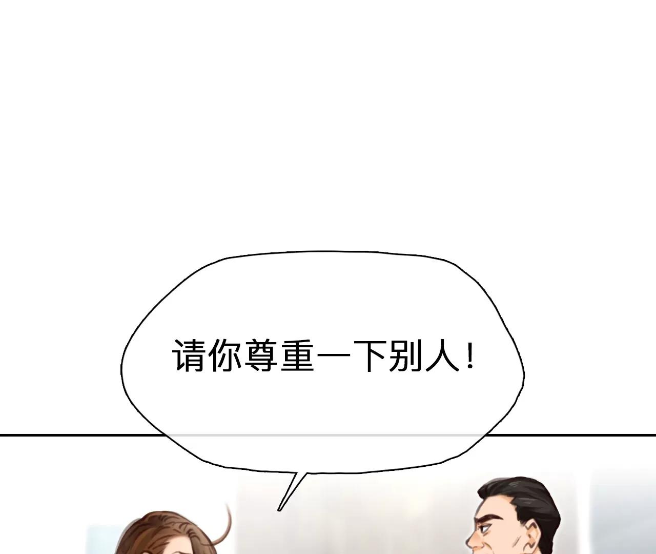 第96话：最后的穿越（1）(1/2)-第97话