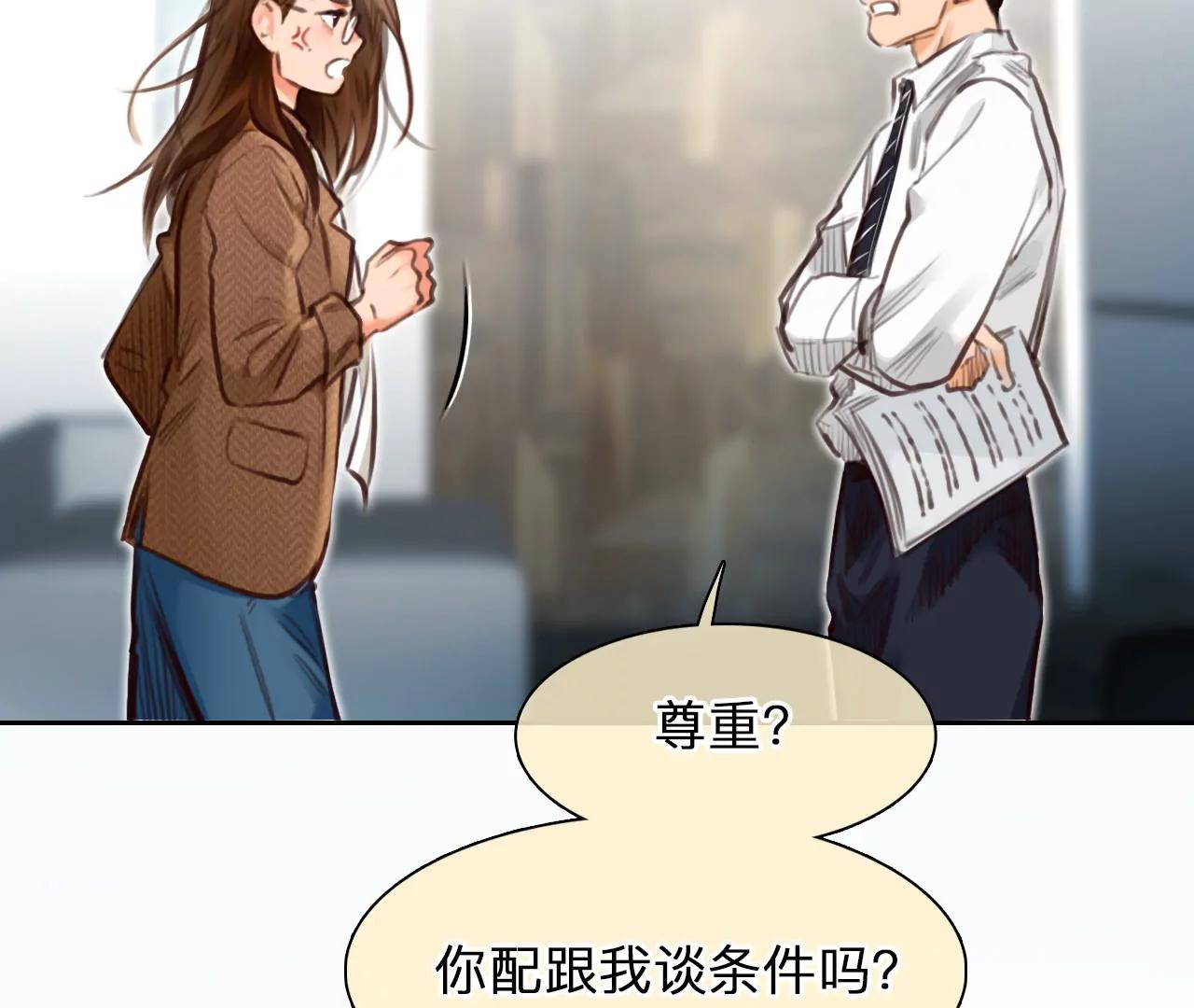 第96话：最后的穿越（1）(1/2)-第97话