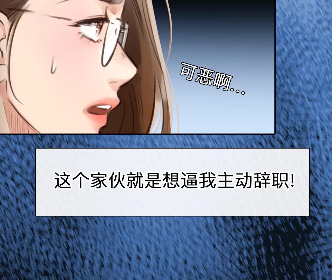 第96话：最后的穿越（1）(1/2)-第97话