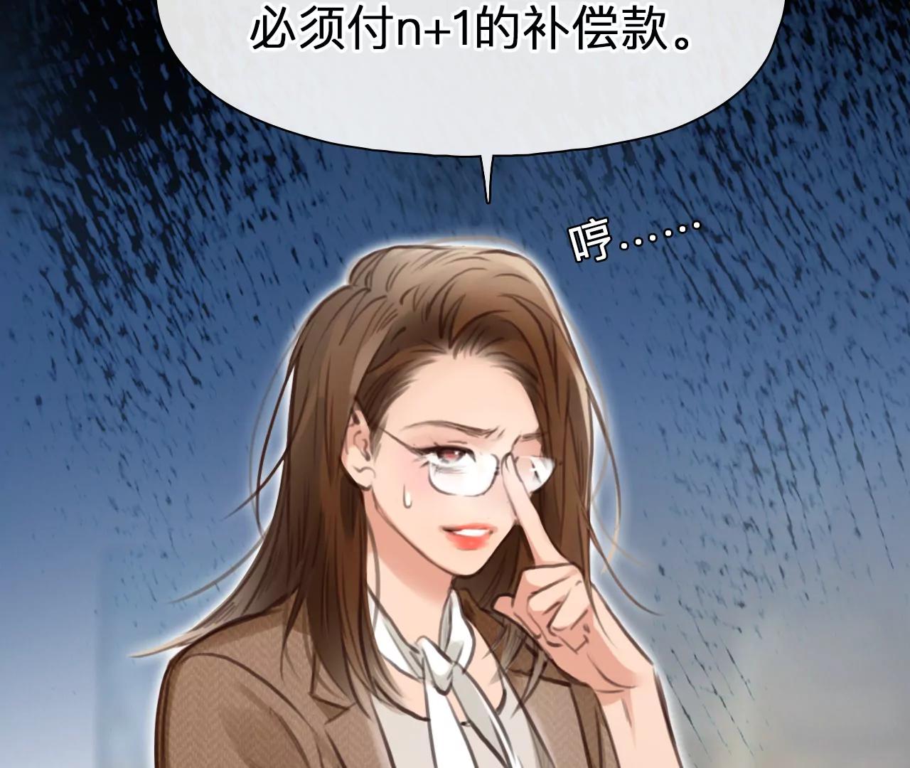 第96话：最后的穿越（1）(1/2)-第97话