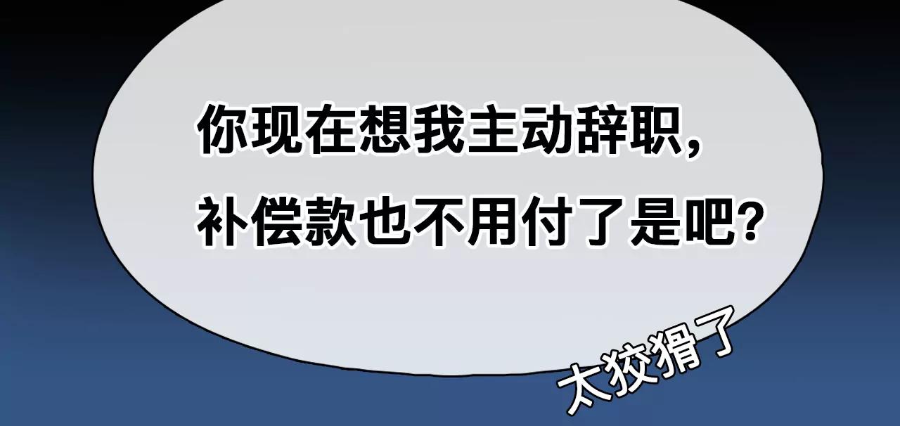 第96话：最后的穿越（1）(1/2)-第97话